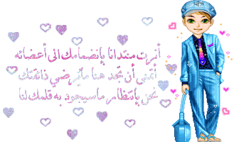 el katib imad